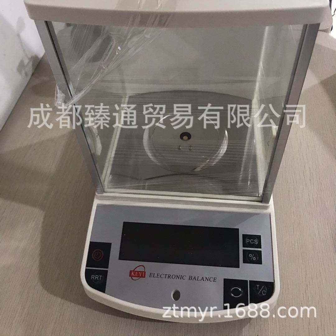 FA电子分析天平 防风罩高精准实验室电子秤精密万分之一工业天平
