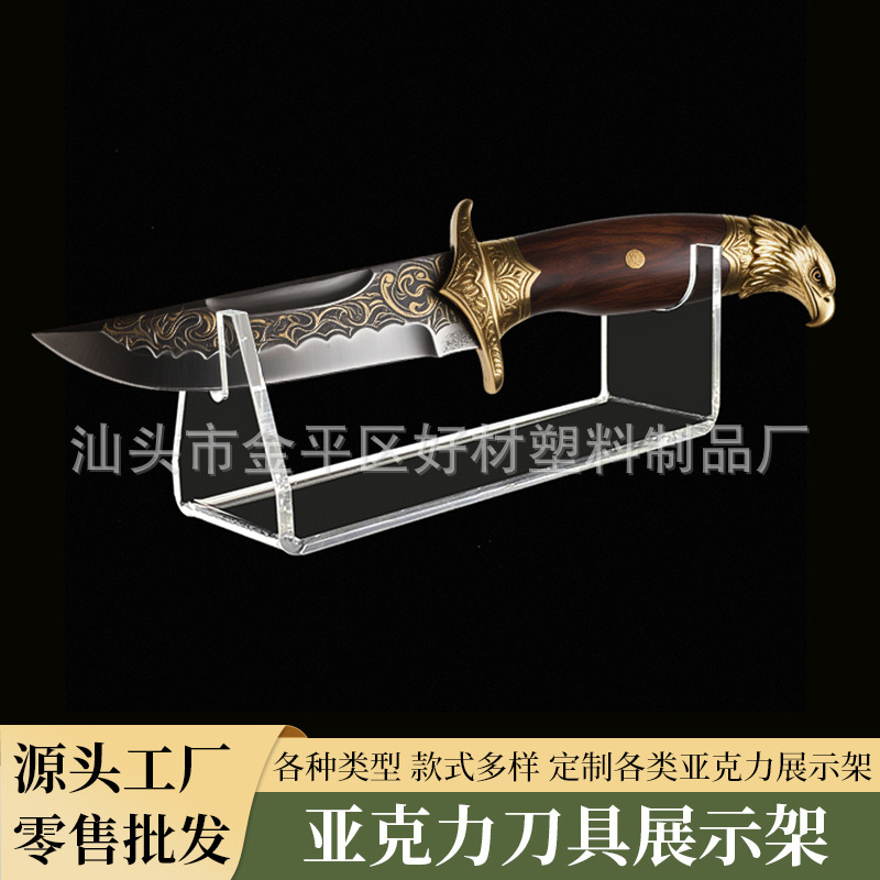 产品展示图