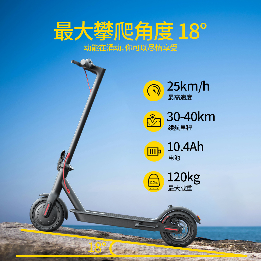 Factory Wholesale 36V8.5 Inch Foldableing Electric Scooter Adult Electric Mobility Scooter Cross-Border M365 Scooter