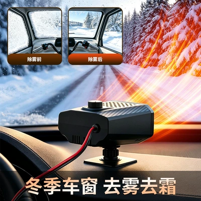 car heater | Digər kiçik elektrik cihazlar