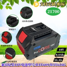 ���l �������Bosch18V 21700 ProCORE �����늳�BAT609�羳���N
