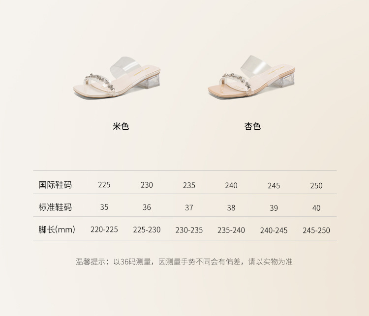 Sandal cao gót nữ đính đá quai ngang mũi hở đế mềm — KH55 Màu be chi tiết 9