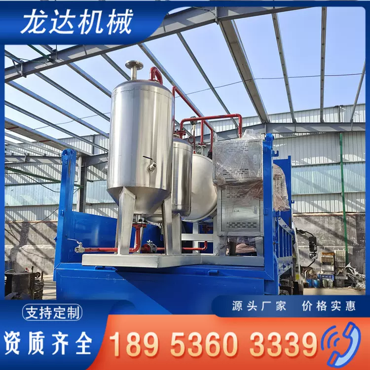 畜牧业无害化处理设备 养殖场屠宰场湿化机 龙达机械资质齐全