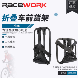 ���С��Brompton�ŹǼ� 412�B܇������S-bag������ �ۯB܇ǰ؛��