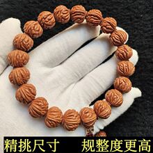 特级龙纹核桃文玩明星同款红莲纹手串念珠男女纯手工天然高油佛珠