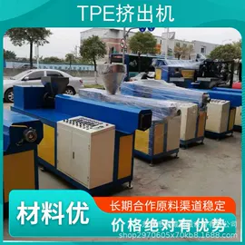塑料挤出机;其他塑料机械;搅拌机