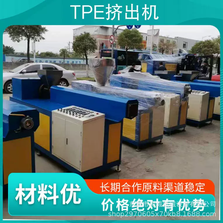 制作tpe玩具硅胶娃娃设备 塑料倒模机器软胶玩具生产设备