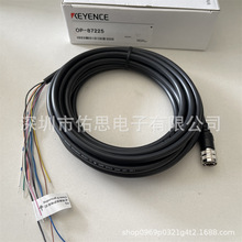 OP-87225 KEYENCE基恩士條形碼/二維碼讀取器控制電纜 5M詢價為准