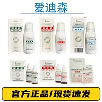 Aidisen Fruit/Su Ci Neng/Sudari/Jian Bai Tao Pen/Shenkang желудочно-кишечный очистка Уход за собаками и кошками