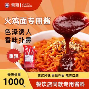 ѩ�����u�挣���u1kg12���b�����nʽ���u��ը�u������{ζ�u