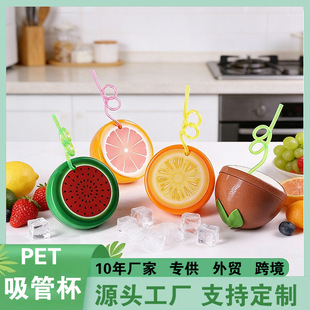 ���Q�羳�S�����l����ˮ�����ϳ�������һ���Թ�֭�������ˮ��
