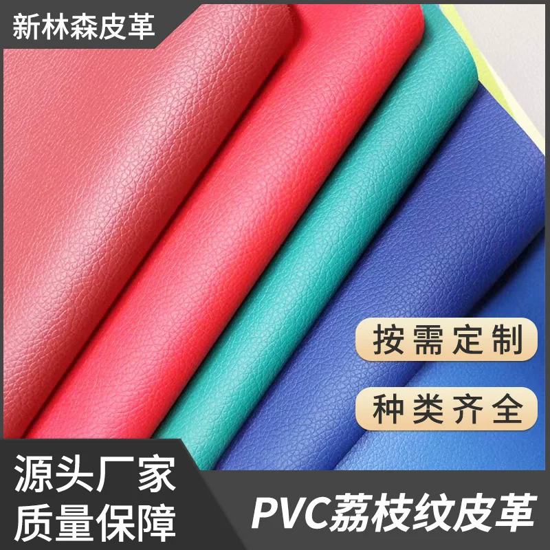 Furniture PVC, sofa, bag, boxing gloves