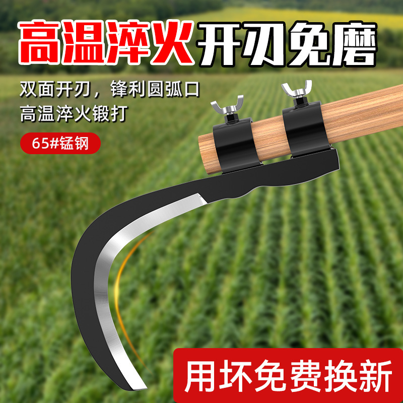 锰钢槟榔刀户外农用农具割草水草高空香蕉家用除草镰刀钓鱼多功能|undefined