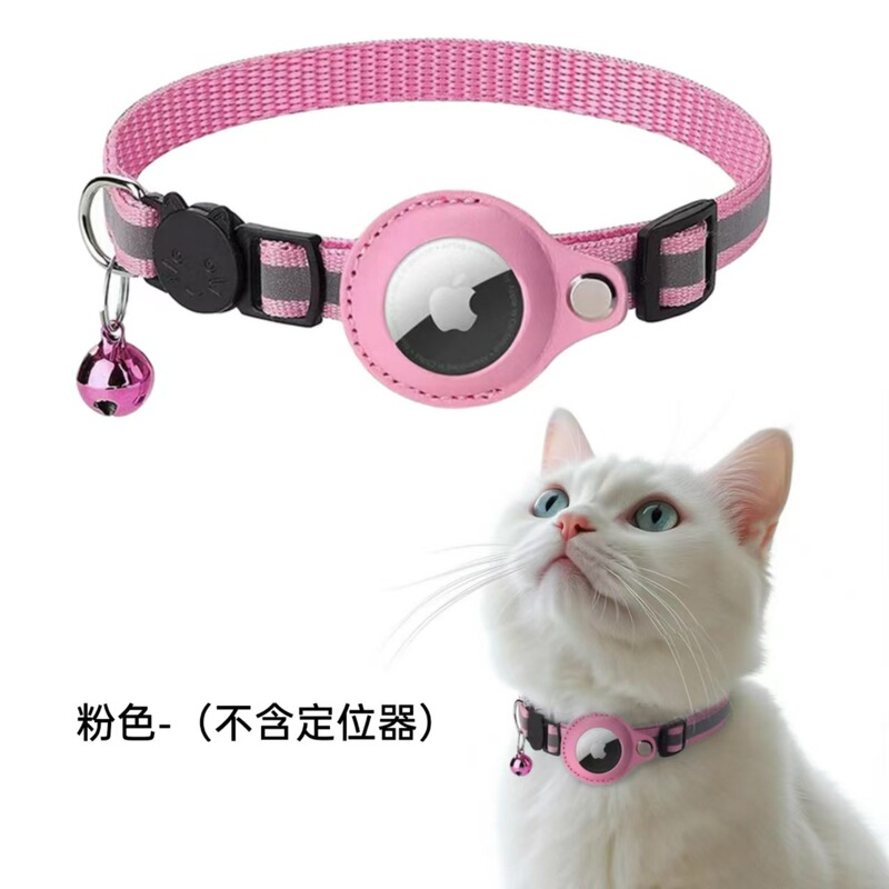 Wow 反射ペット位置決め首輪 Airtag ペットトラッカーに適した紛失防止猫位置決め首輪|undefined