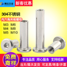 304Pƽ^߅Aĸб߅ҾߌiñÃĸ