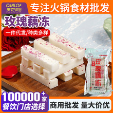�N��������õ��ź��200g��側�����ð�˼忾��ζС��ź��õ��ź��