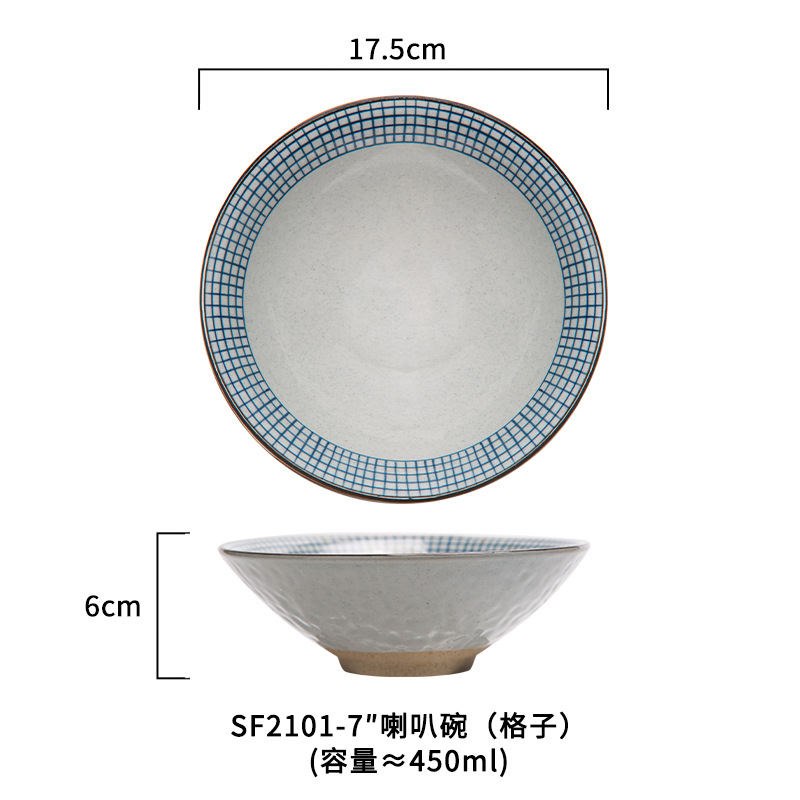 라인 7 인치 혼 보울