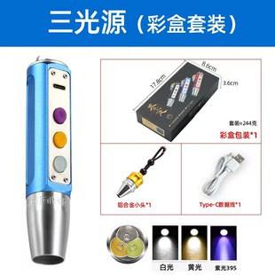 ����ʯ��䌣�����Ͳ�Ϲ��b�����錚365nm395�Ϲ⏊�����