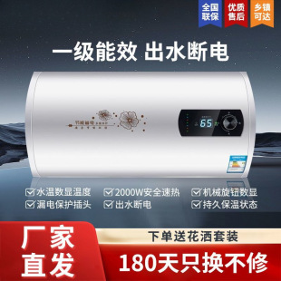 늟�ˮ������ϴ�胦ˮʽ��Ͱ�����ٟ�40/50/60/80/100L���l