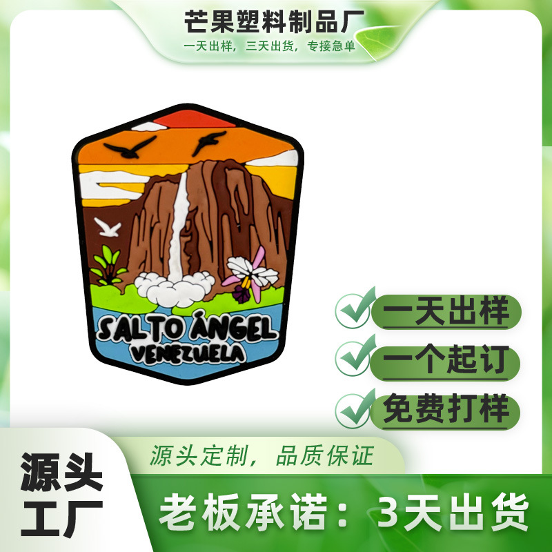 Cross-Border Customized Tourist Attractions Pvc Refrigerator Magnets Commemorative Small Gifts Scenery Peripheral Soft Magnets Message Stickers Wholesale