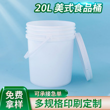 �S�����l20L��ʽ����T��Ͱ ����Ͱpp�T��Ͱ��ī��ˮ���ϰ��b�AͰ