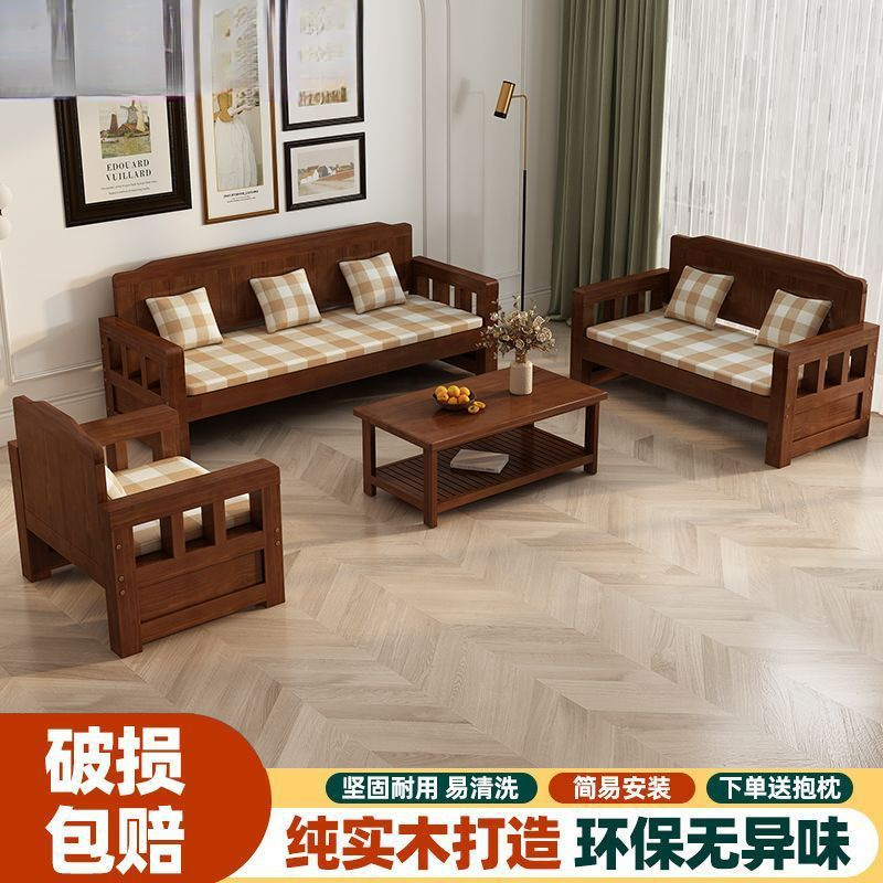 Solid Wood Sofa with Thick Legs, Suitable for Living Room, Rental Apartment, Balcony, Simple Modern Style, Single or Multi-Person, Small Apartment Long Chair
