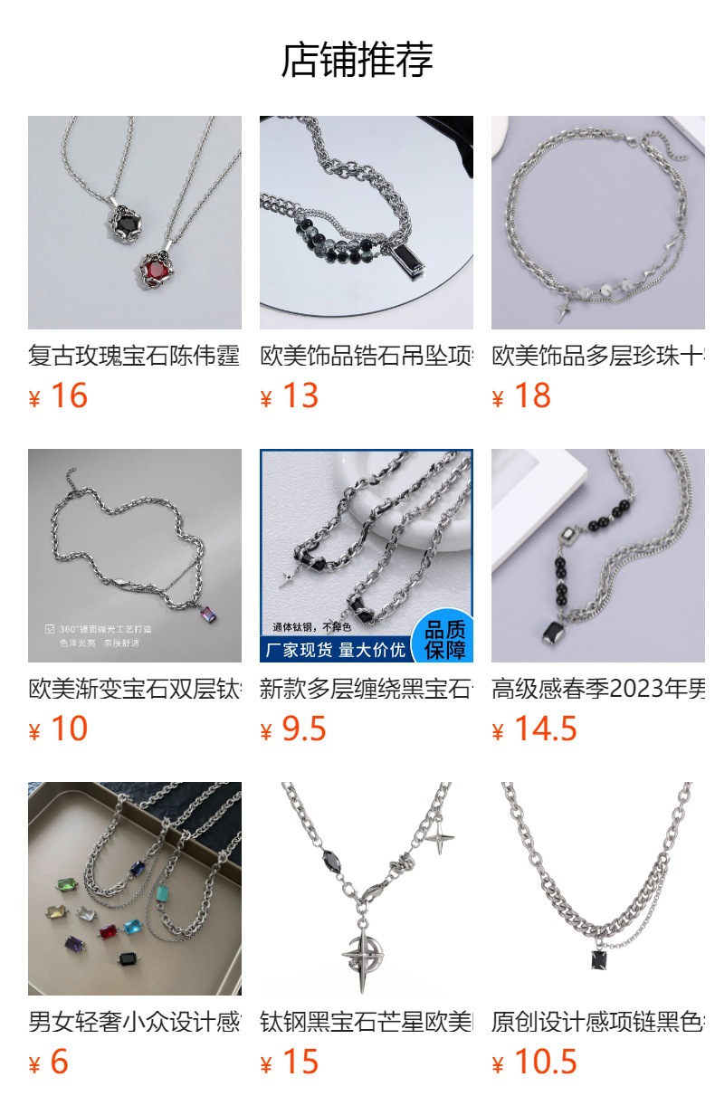 预览状态下无法点击,发布后,可点击跳转到对应的商品页面