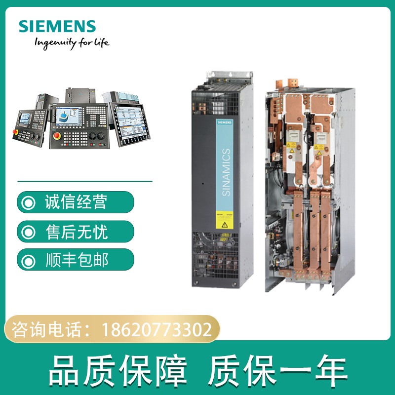 6SL3320-1TE32-1AA3西门子S120 单电机模块6SL33201TE321AA3