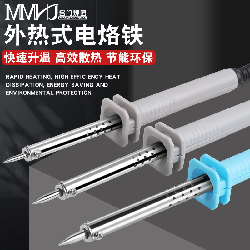 外销60w欧规电烙铁家用维修焊接洛铁焊套装工业电焊笔焊锡枪厂家