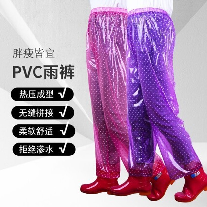 Men's and Women's Thickened Rain Pants for Lower Body Protection, Suitable for Working, Picking Tea, Delivery, Cycling, Heavy Rain, Factory Wholesale