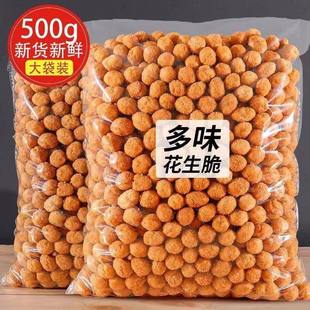 ��ζ����ɢ�Q�ƹ����������e��ʳ�������~Ƥ��ζ����������b���l