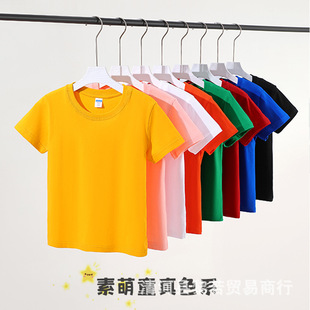 ��ͯ���ވA�IT����ɫ���䮅�I����F�w�ە�������ȴ�͸���ļ�