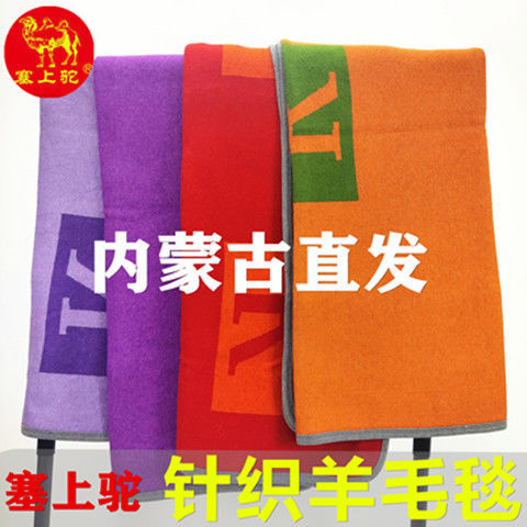 Inner Mongolia new pattern knitting Blanket Cashmere Blanket Noon break Air blanket Double Single student summer Blanket