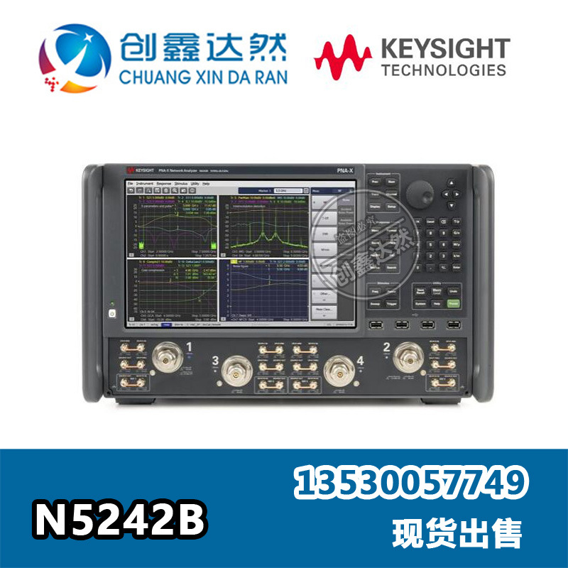 是德 安捷伦 Agilent N5242B 示波器 10 MHz-26.5 GHz 4通道