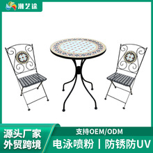 潮艺途欧式新款轻奢桌椅三件套 庭院铁艺餐厅家用复古休闲餐桌椅