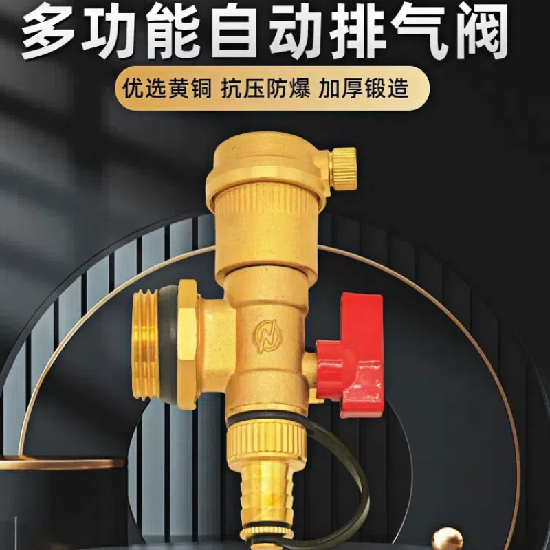 1 pulgada 1.2 pulgadas válvula de ventilación automática de calefacción por suelo de cobre cobre color cobre níquel válvula de ventilación por suelo de cobre al por mayor