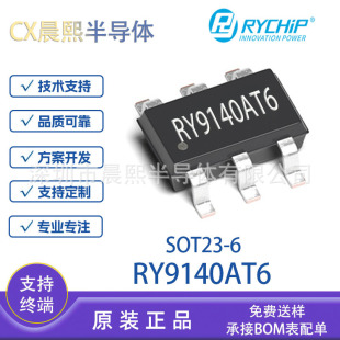 RY9140AT6 SOT23-6 ��Դ 16V/4A 600KHZ�l�� DC-DC��·����оƬIC