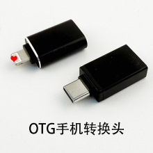 USB�๦��OTG�D�Q�^TYPE-C�֙C��X�Pӛ���ӿ������Lֱ��������