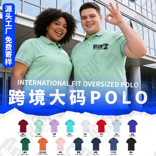 时尚男式Polo衫