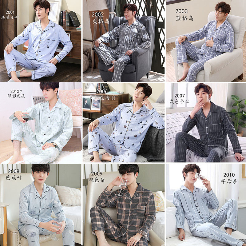 Pijamas de los hombres de manga larga de primavera y otoño de los hombres de algodón Delgado juvenil de primavera solapa cardigan simple traje de desgaste para el hogar
