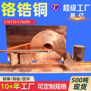 �t��~C18150�t��~��QCR0.5�t��~��QCr0.5�~��CAC1�t��~CW106C