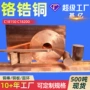 铬锆cac1c18150铜板铬锆铜
