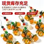 定制汽车柿子钥匙扣