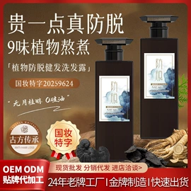 洗发水;沐浴液沐浴露;洗发护发套装