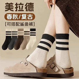 运动休闲棉袜;其他袜子;船袜、隐形袜