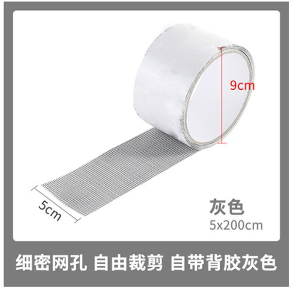 reparación de ventanas de pantalla anti-mosquitos impermeable autoadhesivo agujero parche multicolor opcional necesidad doméstica