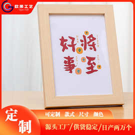 书法字画框新中式日禅意摆台相框玄关装饰摆件艺术心想事成挂墙