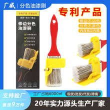 �Ƞ�ꎽǷ�ɫˢ���z��ˇ�g�����l����T��ˢС����߅������ˢ����