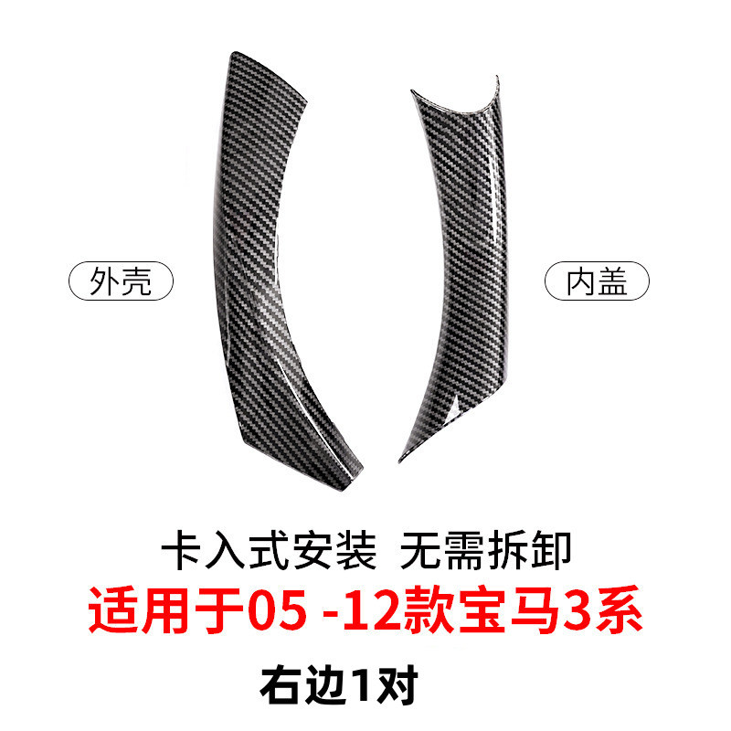 05-12 모델 3 시리즈 내부 핸들 [싱글] 오른쪽에 탄소 섬유 패턴