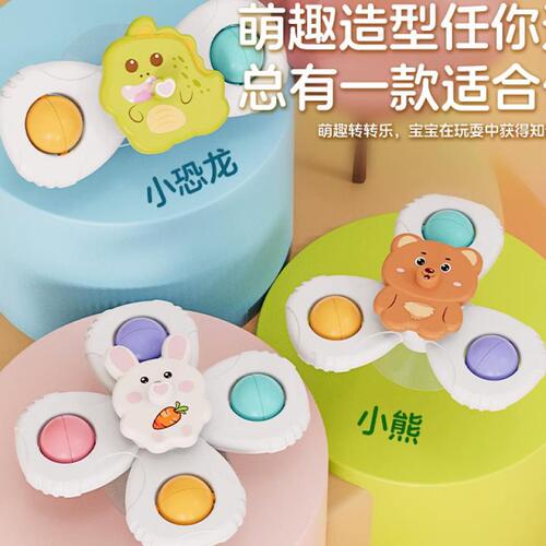 Infant Suction Cup Spinning Toy Baby Soothing Toy 0-1 Year Old 3-in-1 Biteable Top Cartoon Children's Plaything for Babies